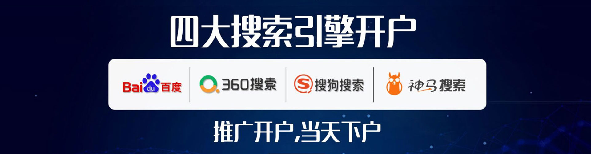 瑞芳信息流代理